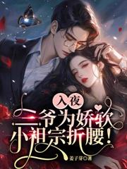 六年婚姻失望至極，她走後渣總卻瘋了