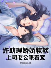 隱婚六年不公開，商總手抄佛經求複合