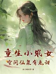 結婚三年不圓房，重生回來就離婚
