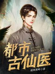 真龍出獄，我以無敵鎮世間！