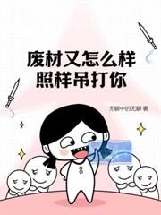 星際美食家被毛茸茸美男包圍了