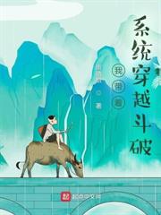 四合院：何雨柱頑強成長