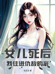上交全部家產，資本家大小姐海島隨軍