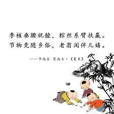 與天 與天