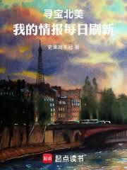 尋寶美利堅，從倉庫拍賣開始