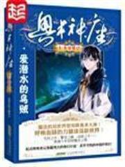 奧術神座 奧術神座