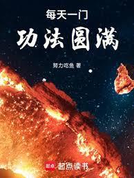 苟在神詭世界掛機修煉