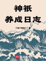 你不能在走投無路時信奉神明