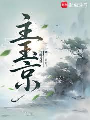 神道：從敕封火德星君開始