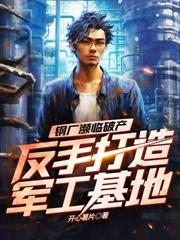 癲狂人生
