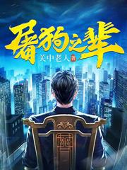 女多男少：被美女送禮就變強