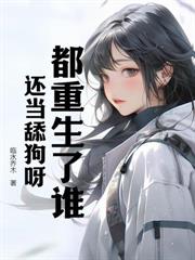 殺敵就變強，我靠殺戮成就絕世殺神