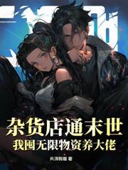 一輩子餵了狗，重生七零絕不回頭