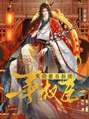 貓貓嚮導萬人迷，S級哨兵們吸瘋了