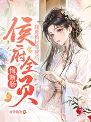 抄家流放：搬空夫家！再嫁糙漢！
