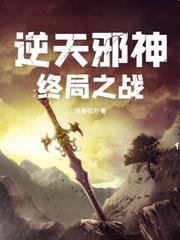 斗羅V：御神反派，開局駕馭小舞