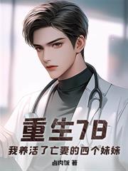 淨身出戶，情報系統助我成首富