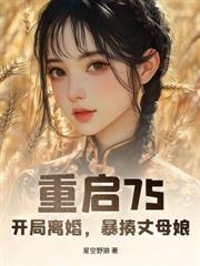 SSSSSSSSSSSSSS滿級神醫