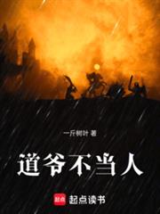 我的轉生不對勁