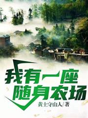 一天一骷髏，我穩坐枯骨王座