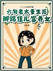 挺著孕肚去隨軍，硬漢大佬紅溫了！