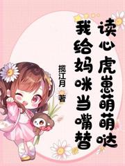 轉投合歡宗後，前師門跪求我原諒