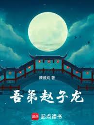 三國：田裡種出百萬雄兵