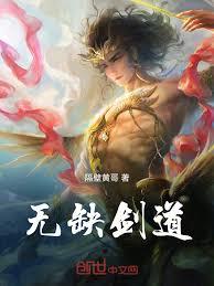 洪荒財神：別讓趙公明再斬屍了！