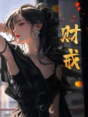 聖手小神醫