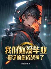 武聖看門武王掃地，你嫌我武館太垃圾？