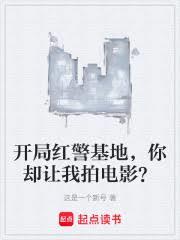 沒有紅警基地你當什麼國際大導？