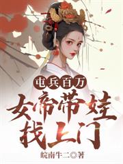 大唐：高陽退婚，我詩仙的身份瞞不住了