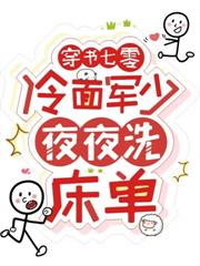 七零年代：我覺醒後成了白富美
