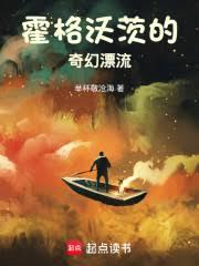 銀月往事 銀月往事
