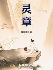 戰錘：帝國紋章