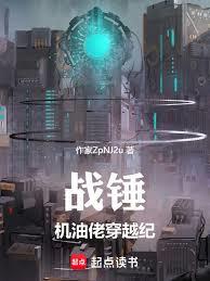戰錘：大賢者的維度穿越