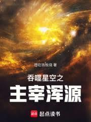 吞噬：我能複製合成天賦詞條！