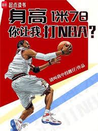 NBA：重生雄鹿，先解僱經紀人