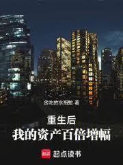 連宇宙飛船都沒有，也配叫神豪？
