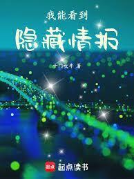 全職法師：地水風火，四元罹災！