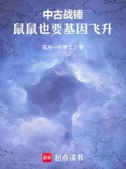 中古戰錘：鼠鼠也要基因飛升