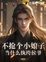 邊軍：從女囚營開始