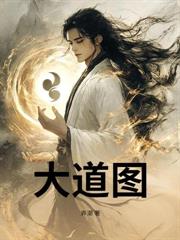 拒當血包，七歲妖童考狀元