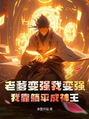 陰陽塔