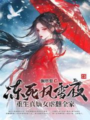 挺孕肚離婚二嫁財閥，渣前夫悔瘋了