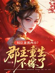 掏空仇家空間流放，親爹一家悔哭