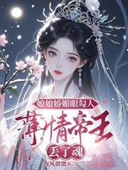 撿個混球當奶爸，炸翻京圈做團寵！