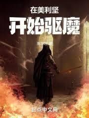 美利堅律師：驅魔從情報刷新開始