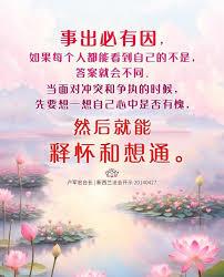 凡人：從靈石加點萬物開始
