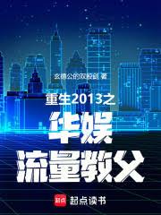 明末：我給崇禎當太上皇